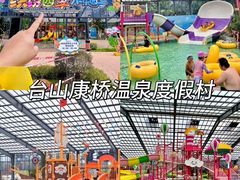 -广州融创水世界