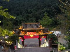-楠柏弯休闲山庄(梨花溪店)