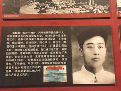 -红旗渠纪念馆