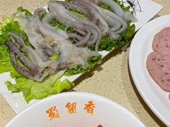 -蜀留香火锅·始于1999·原四川老火锅(白堤路店)