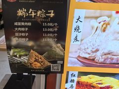 -白玉兰食品甜凤店(合生汇店)