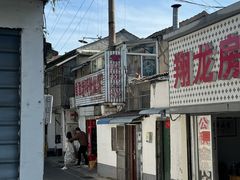 -津津老鸭粉丝馆(正东路店)
