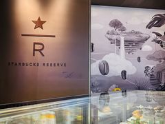 -星巴克臻选(成都太古里店)