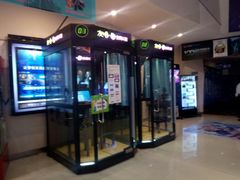 -万达影城(洛阳万达广场IMAX激光店)