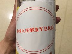 -中国人民解放军总医院(301医院)