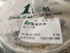 -1点点(望京万象汇店)