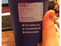 -瑞幸咖啡(南海万科广场店)