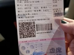 -幸福蓝海国际影城(扬名IMAX店)