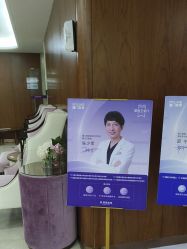 -厦门美莱整形美容医院