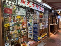 -官也街