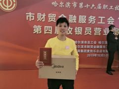 -麦凯乐(尚志大街店)