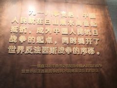 -沈阳“九·一八”历史博物馆