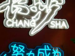 -新荟城(望京店)