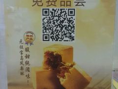 -GANSO元祖食品(金菊路店)