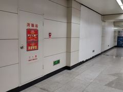 -火器营(地铁站)