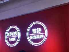 -阿当·小炒牛肉面(人广店)