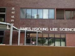 -香港大学