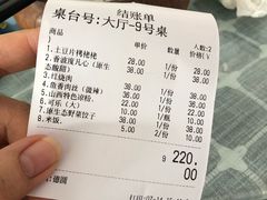 -天天向上素食餐厅(五台山店)