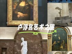 -卢浮宫