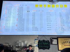 -荣荣面馆(丹溪大道店)