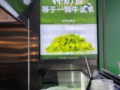 -茉酸奶(春熙路店)