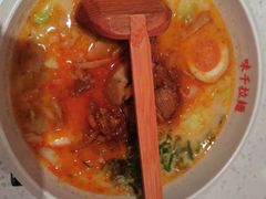 -味千拉面(瑞虹生活广场店)