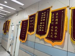 -中农国际动物医院24小时·猫科·骨科·急重症中心
