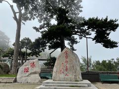 -妙峰山风景名胜区