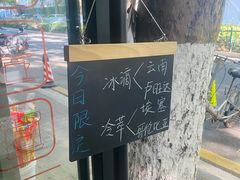 -Joymean coffee.见面咖啡