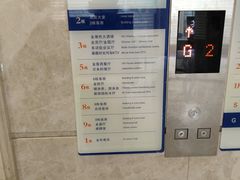 -金茂园大酒店