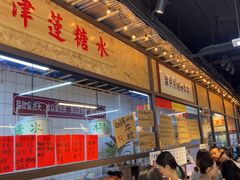 -丽丽三鲜螺蛳粉(田林路店)