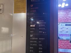 -悠然湯·汗蒸汤泉会馆