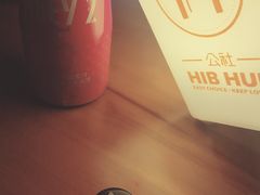 -HIB HUB公社(解放西路店)