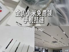 -小米之家(嘉里中心店)
