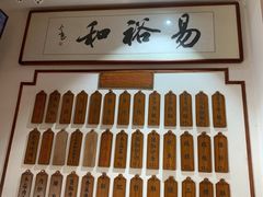 -易裕和·长沙米粉(友谊路店)