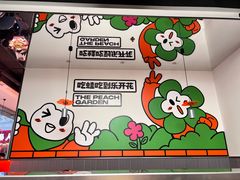 -天佑城