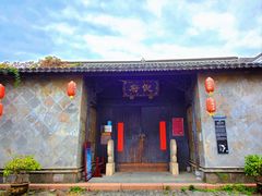 -孔城老街