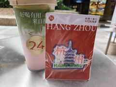 -炖物24章·顺时轻养茶(杭州大厦店)