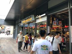 等位区-陈鹏鹏潮汕菜(欢乐海岸 海边景观店)