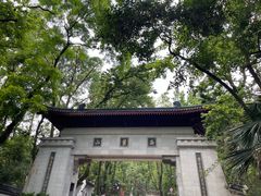 -岳麓山风景名胜区