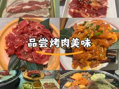 -正宗齐齐哈尔烤肉·齐牛哥鲜切炭火烤肉(杭州总店)