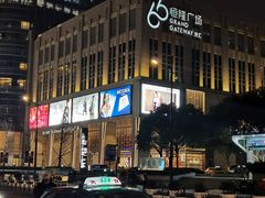 -上海徐家汇天平宾馆