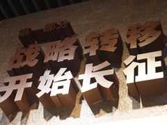 -遵义会议纪念馆
