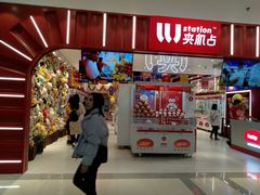 -LLJ夹机占(正佳广场店)