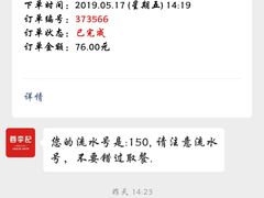 -蓉李记成都名小吃(武汉菱角湖万达店)