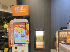 -汉堡王(广州无限极广场店)