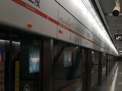 -惠王陵(地铁站)