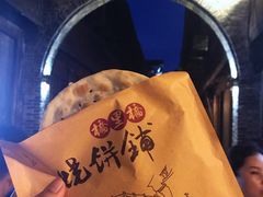 梅干菜烧饼-桥里桥烧饼铺