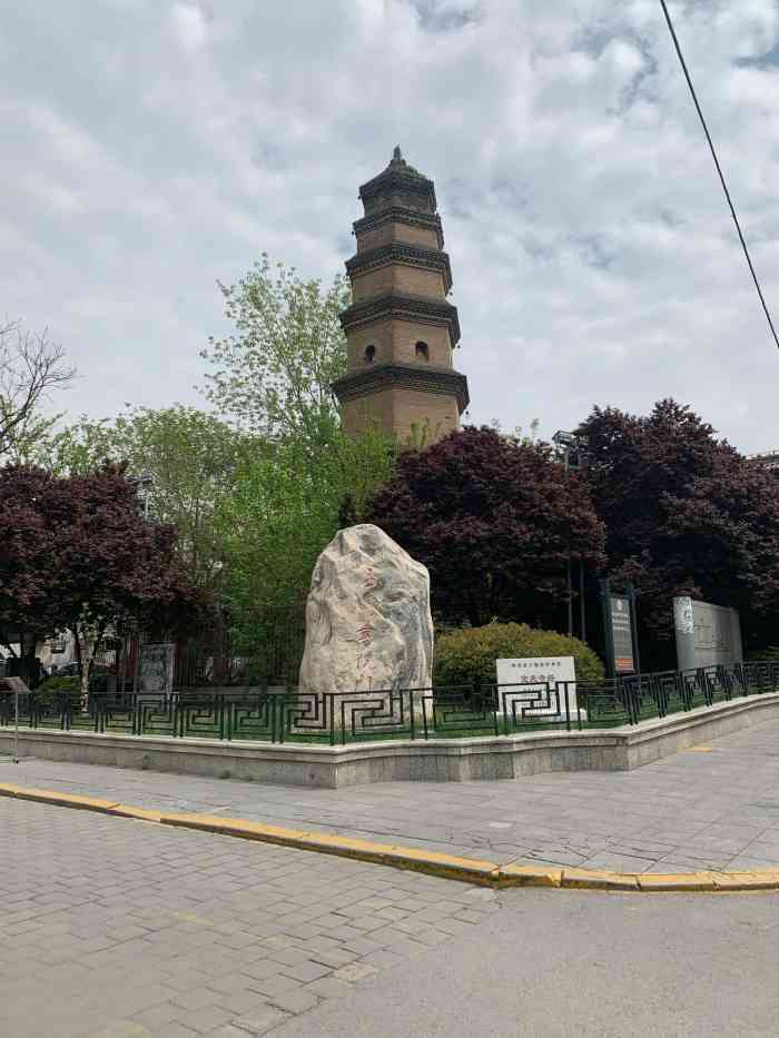 宝庆寺塔-"西安古城在1990年后城市建设加剧,大片."-大众点评移动版