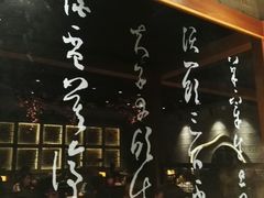 -呷哺呷哺 黄金牧场 (欢乐谷店)
